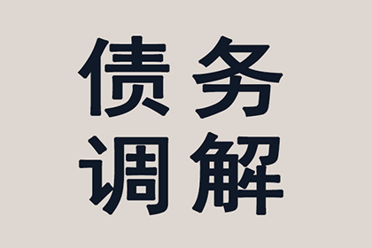微信借款未还如何高效解决？